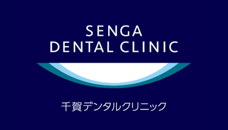 親知らず抜歯の専門ドクターがいる歯医者