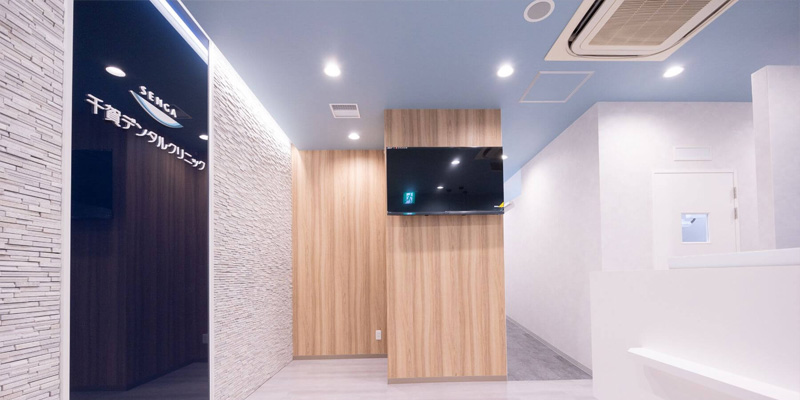 鶴見の歯医者・歯科｜シァル鶴見医院